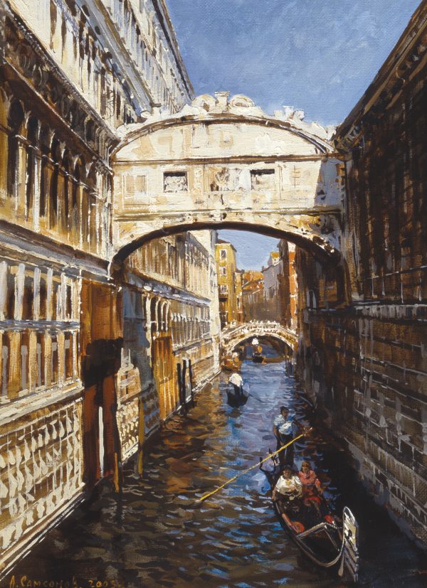 “SON NEFES KÖPRÜSÜ” Tuval üzeri yağlıboya. 2003